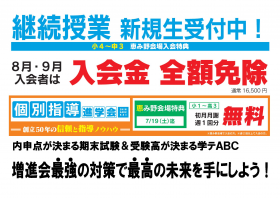 イメージ